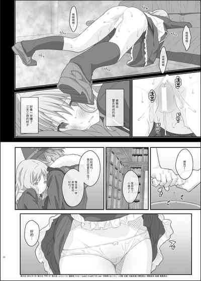 第23頁圖