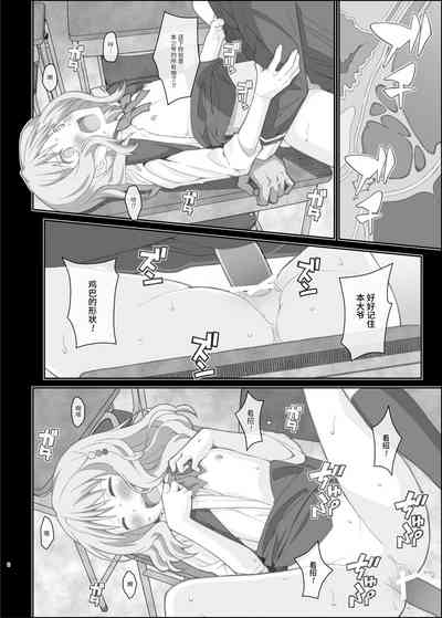 第7頁圖