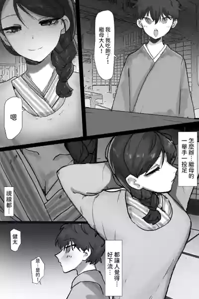 第15頁圖