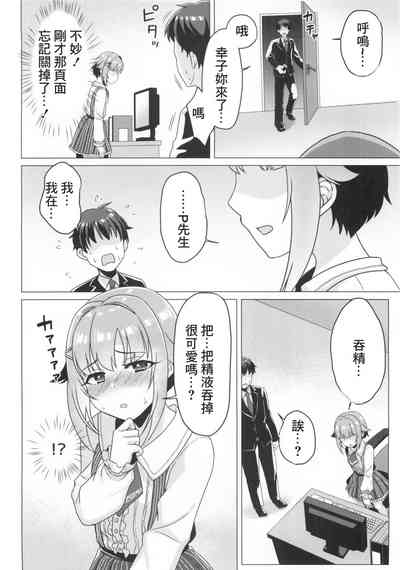 第7頁圖