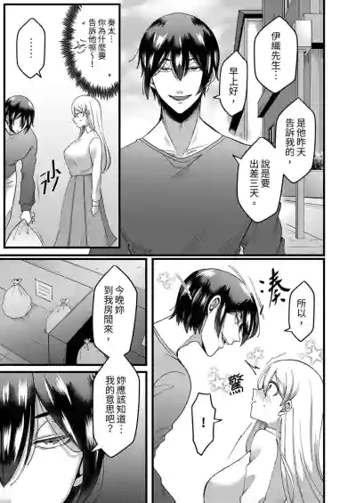第59頁圖
