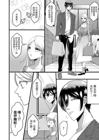 第91頁圖