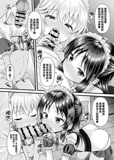 第11頁 封面 - HaSM.cc