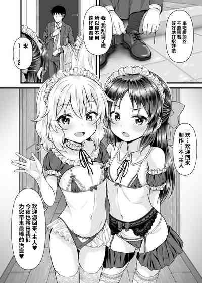第7頁 封面 - HaSM.cc