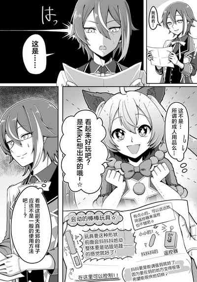 第3頁圖