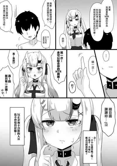 第7页图