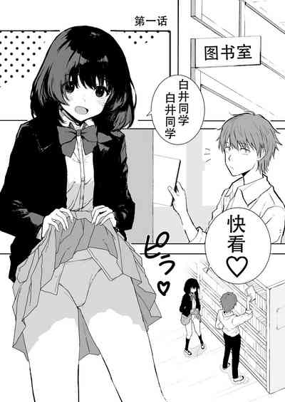 第3页图