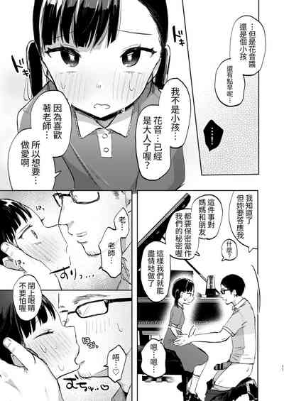 第11页图