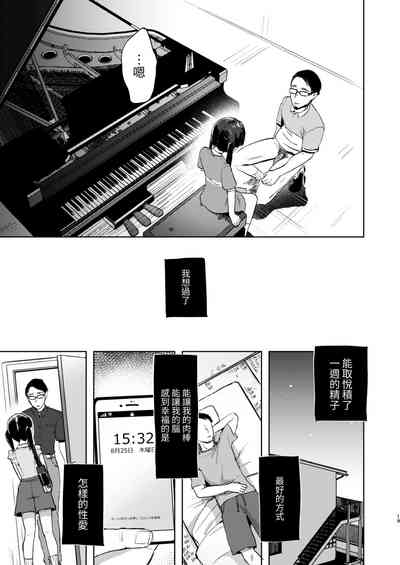 第19页图