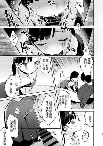 第15页图