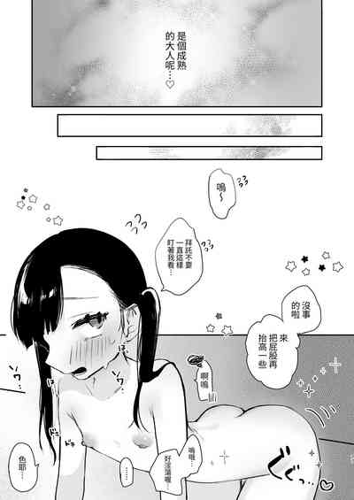 第27页图