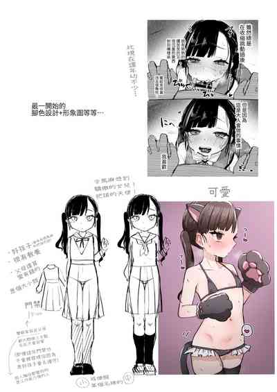 第35页图
