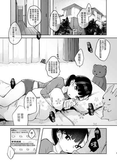 第3页图