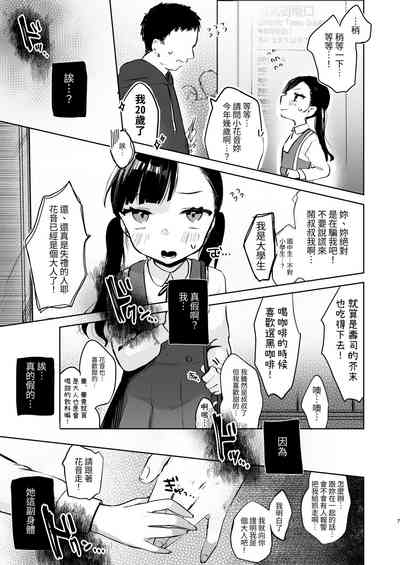 第7页图