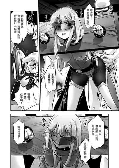 第7頁圖