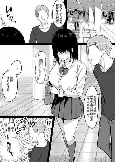 第3頁圖