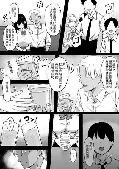 第7頁圖