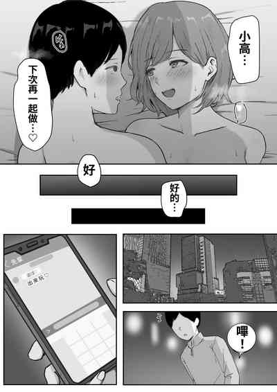 第23頁圖