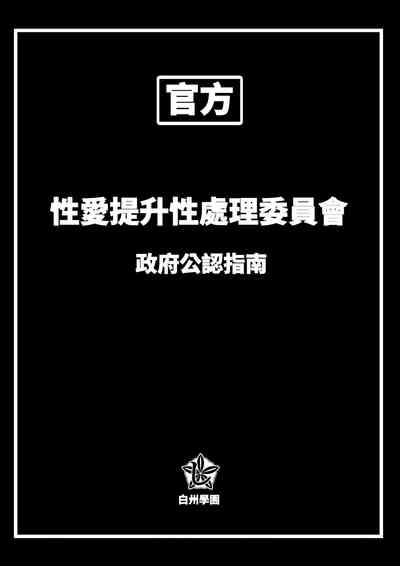 第59頁圖