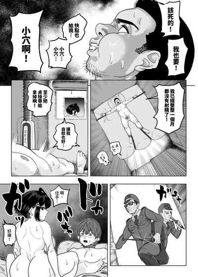 第19頁圖