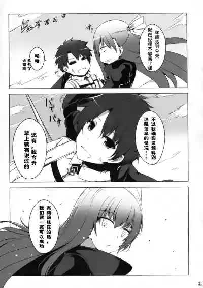 第23頁圖