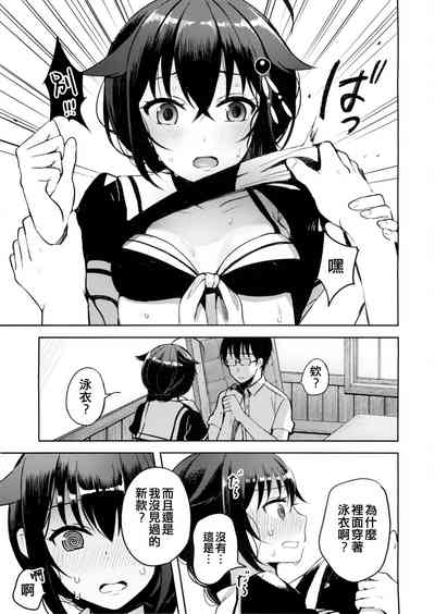 第7页图
