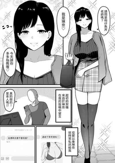 第3页图