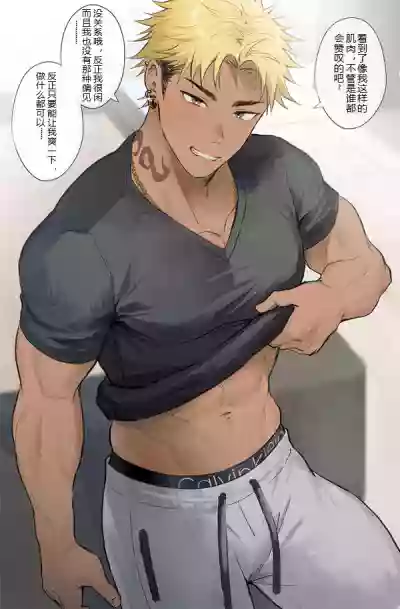 第3页图