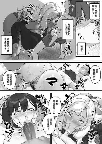 第7頁圖