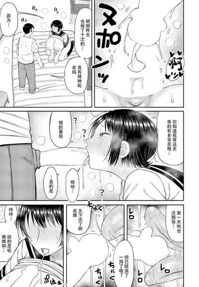第43页图