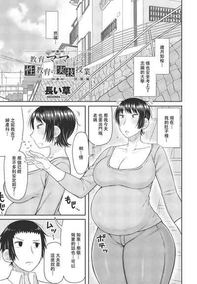 第59页图