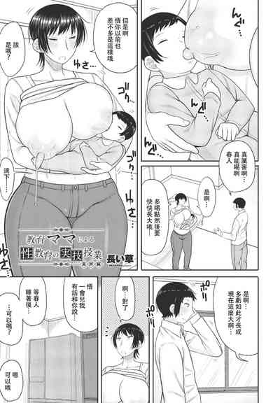 第79页图