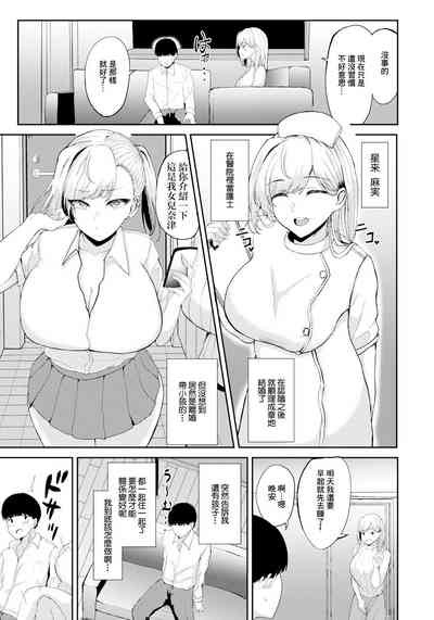 第3頁圖
