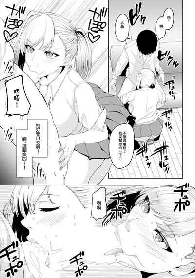 第7頁圖