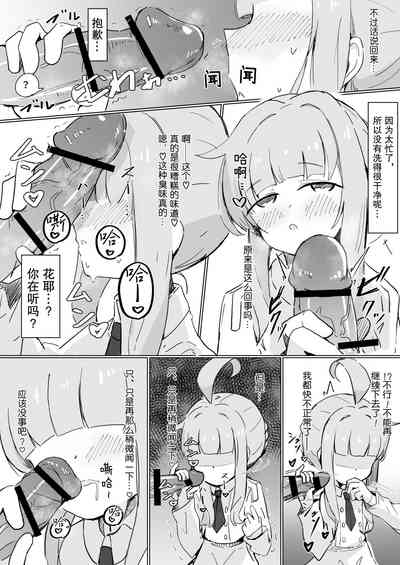 第7页图