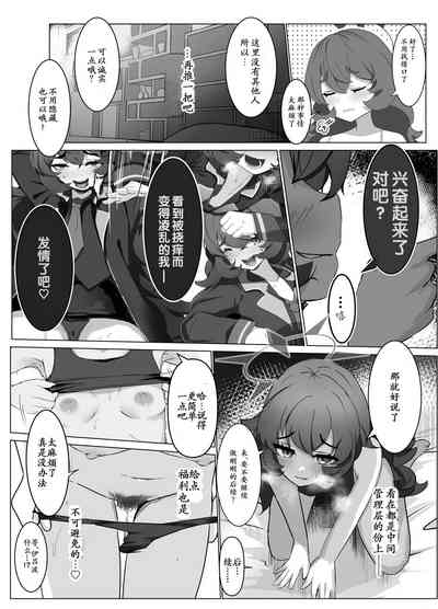 第11页图
