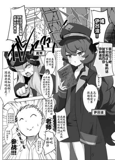 第3页图