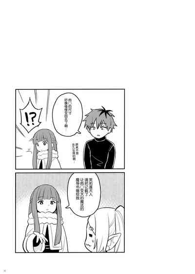 第23頁圖
