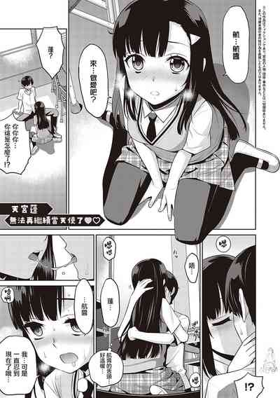 第111页图