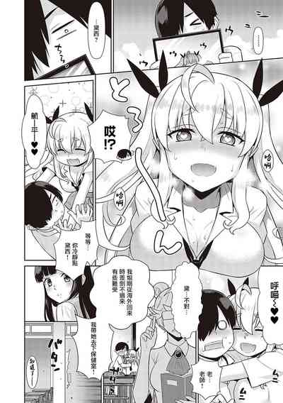 第79页图