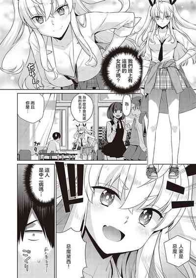 第7页图