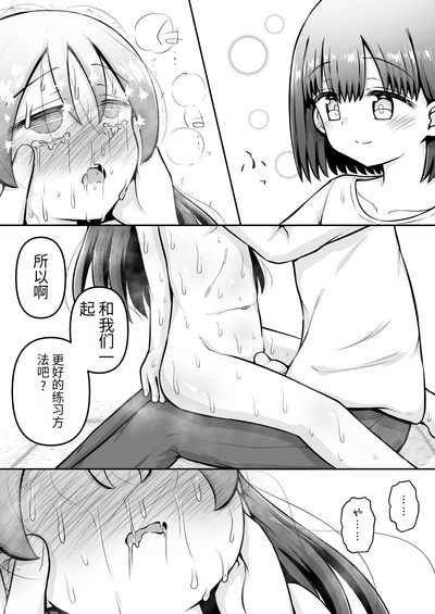第47页图