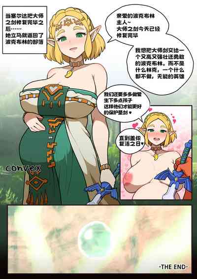 第7页图