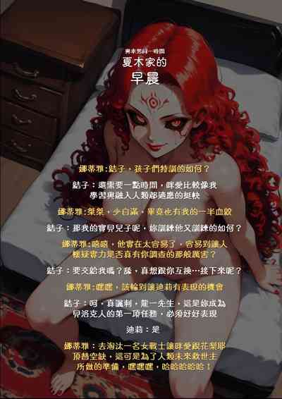 第3頁圖