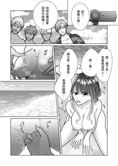 第111页图