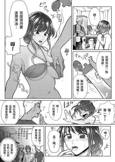 第7页图