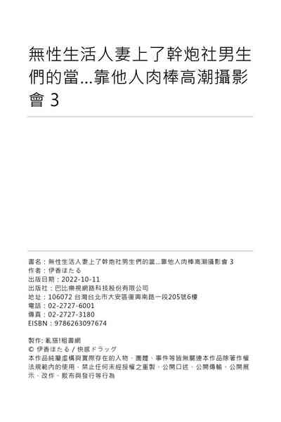 第87页图