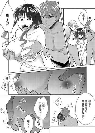 第91页图