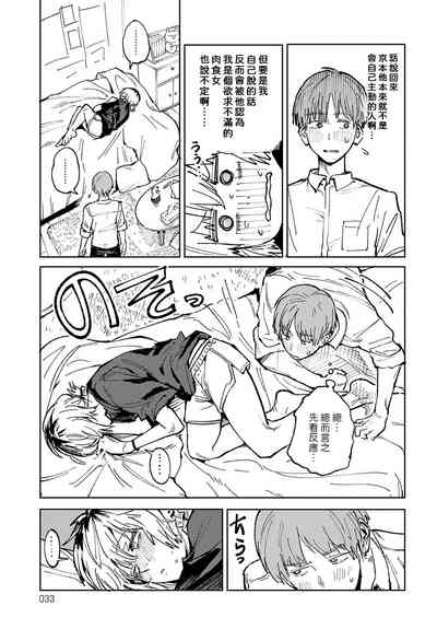 第23頁圖