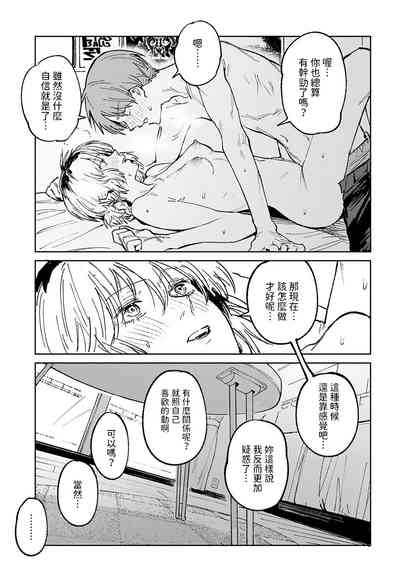 第35頁圖